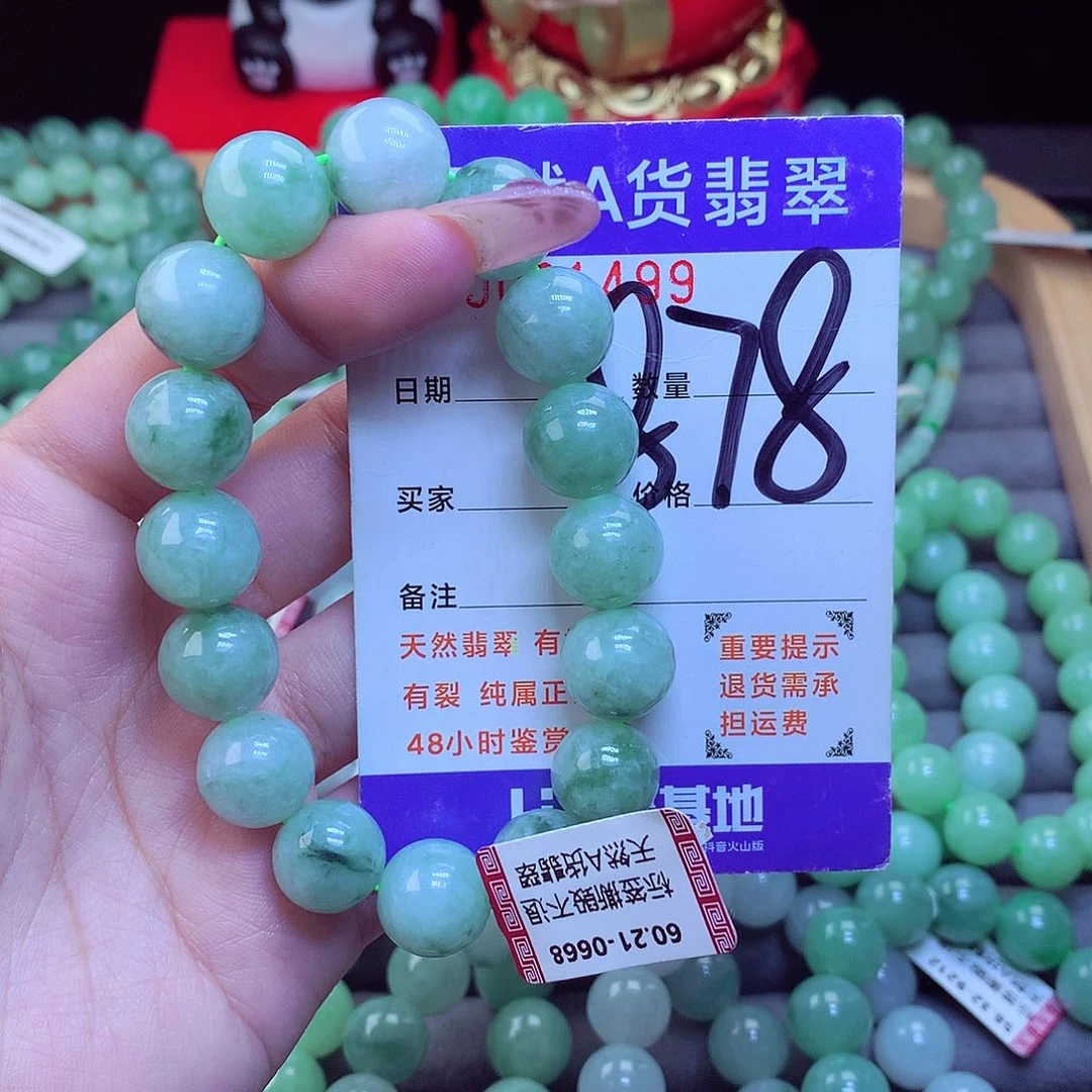 毛衣链未镶嵌翡翠