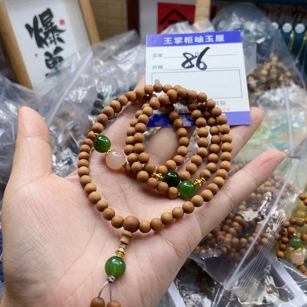 手链未镶嵌和田玉