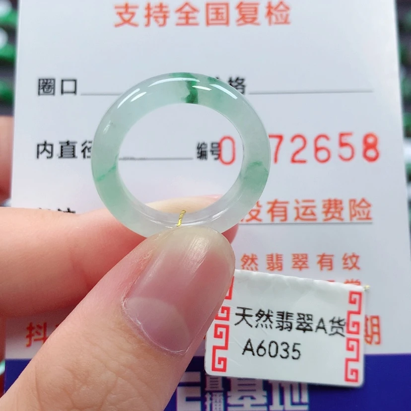 【闪购商品】未镶嵌戒指翡翠13号