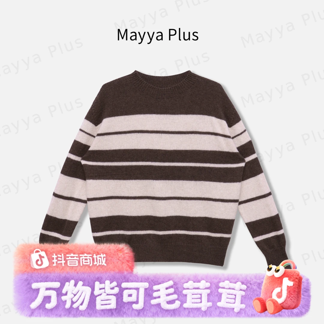 【围炉条纹】Mayya Plus麦芽定制冬季百搭条纹套头针织毛衣32547090
