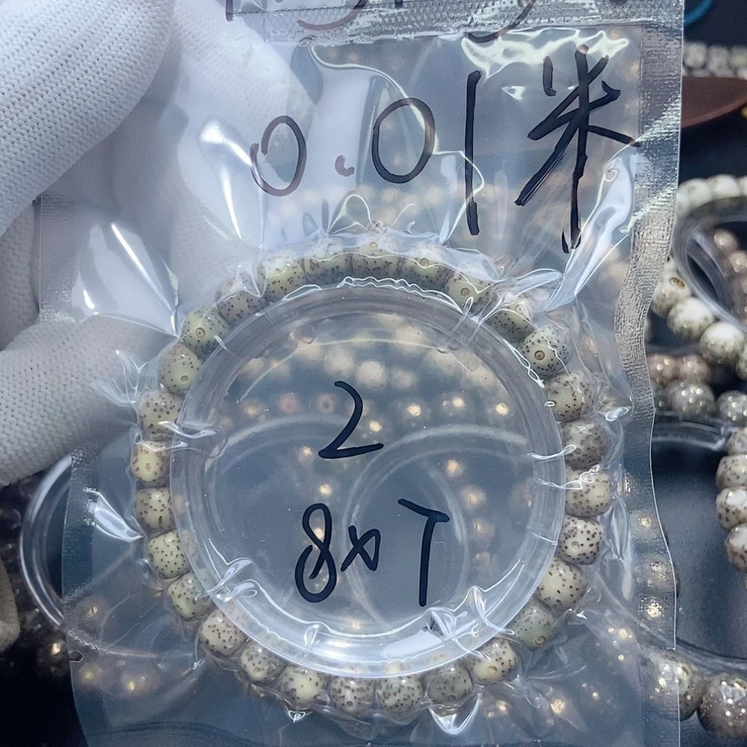 手串星月菩提阿*D星月