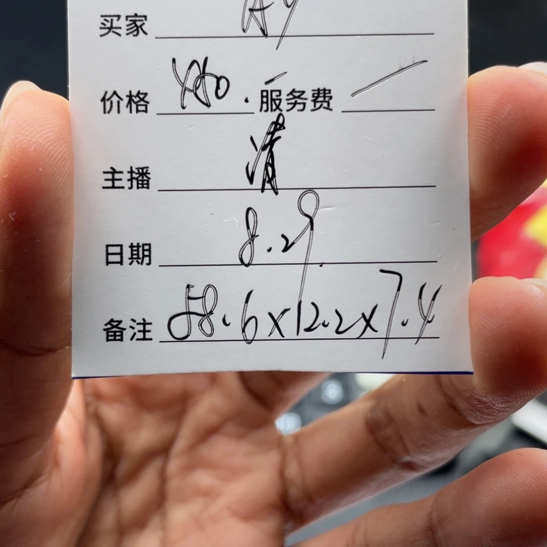 A***Y非金属珐琅直播间所见即所得