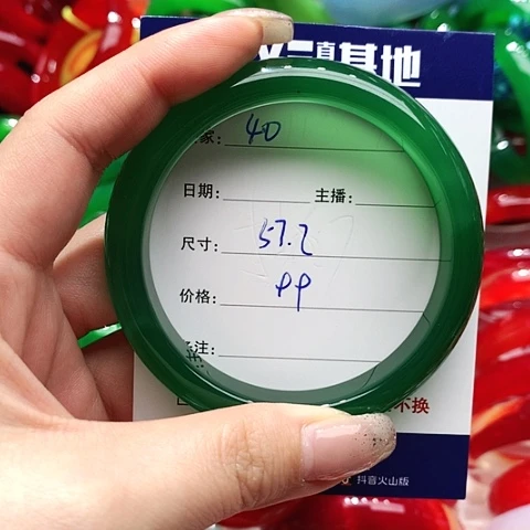 【闪购商品】手镯玛瑙/玉髓未镶嵌40