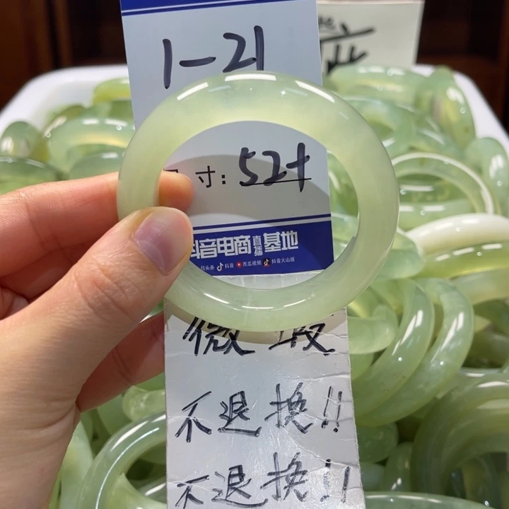 岫玉未镶嵌手镯手镯