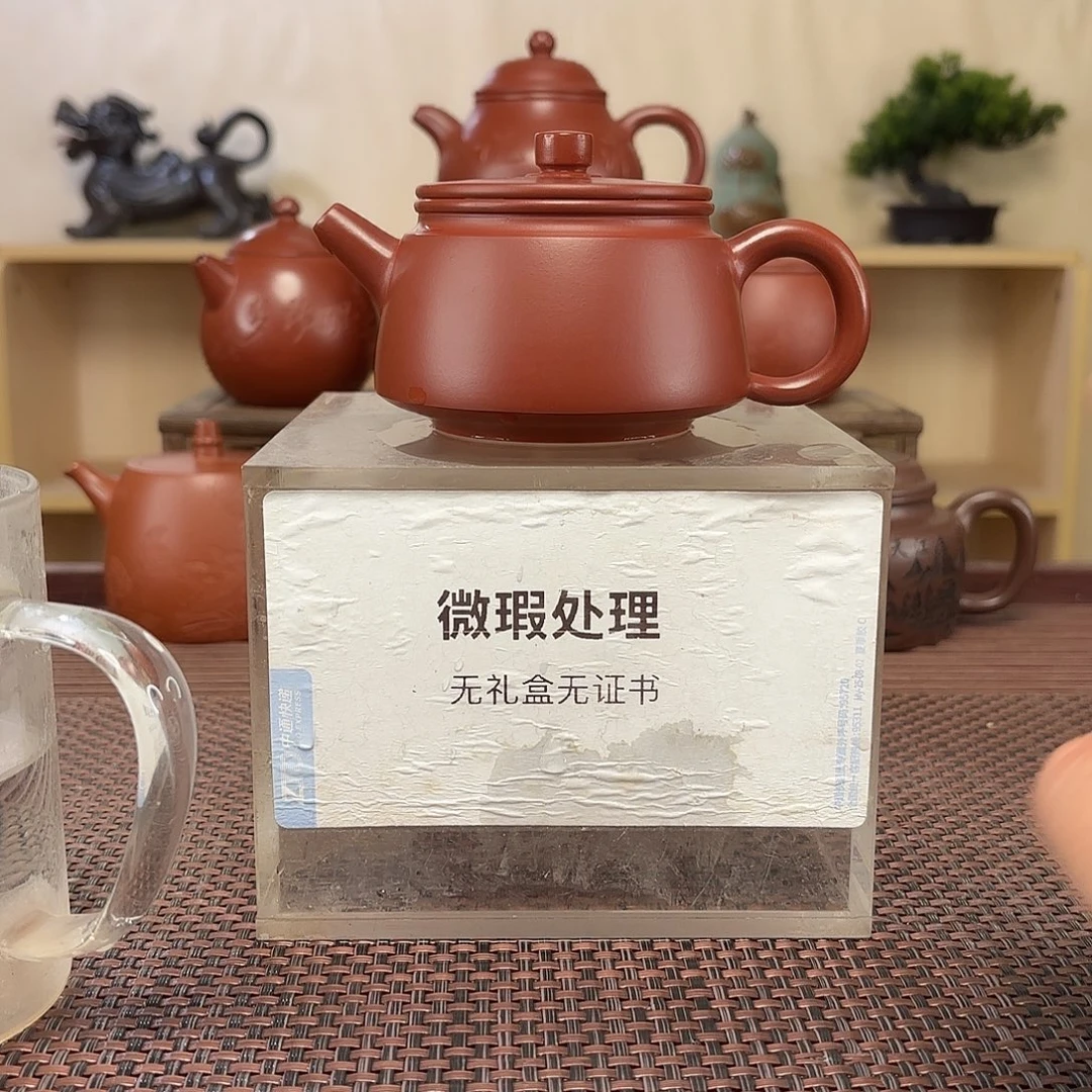 S***n紫砂茶壶微瑕处理