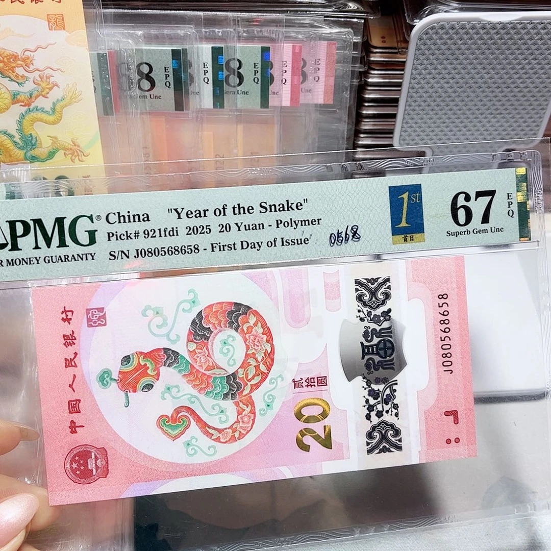 塑料080568658。。。金马王