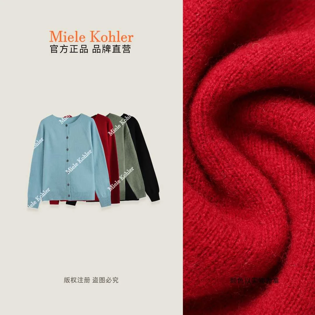 100%绵羊毛秋冬气质百搭针织衫开衫女MKAQ35A12【澳门小源同款】