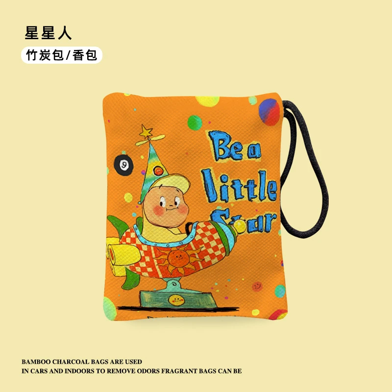 星星人炭包香包去甲醛除异味活性炭家用衣柜鞋柜礼品车用竹碳