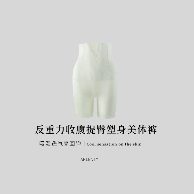 花螺谷【两件装】升级款收腹提臀裤新升级透气高腰美体骑行裤瑜伽裤