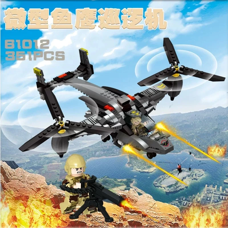 杰星高品质军事微型鱼鹰巡逻机积木玩具战斗飞机模型男孩机构礼盒