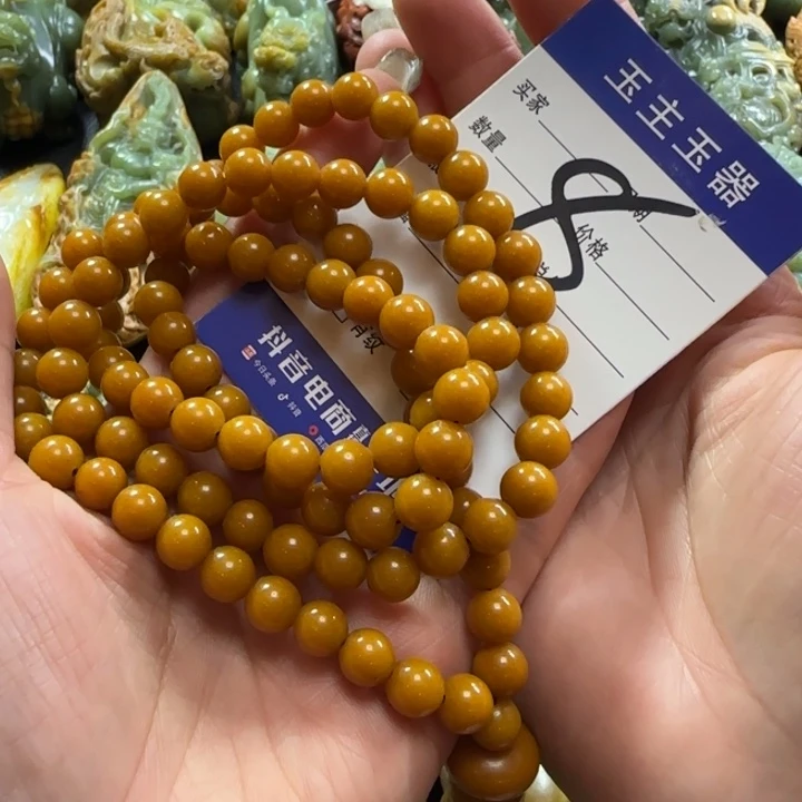 透闪石质玉手串未镶嵌