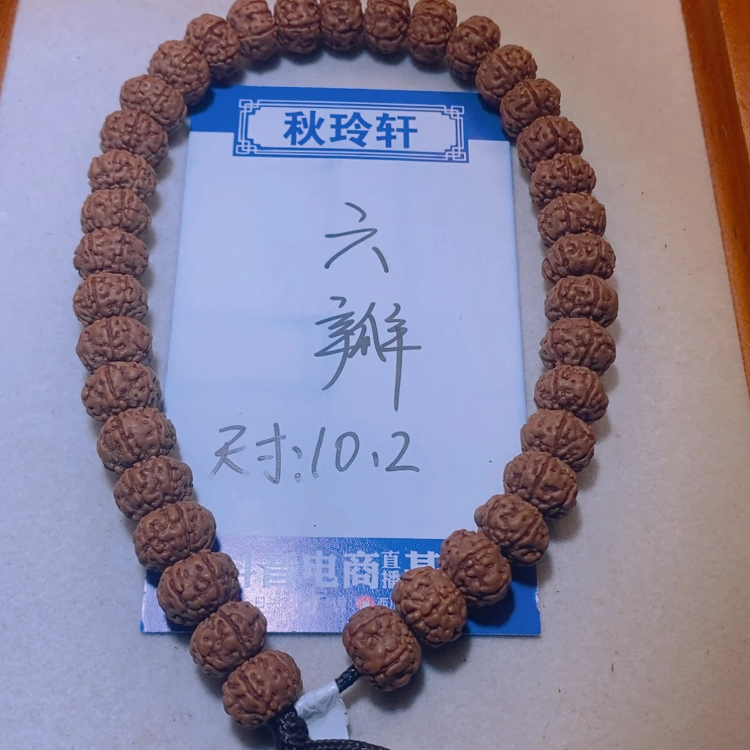 金刚菩提手串六瓣10