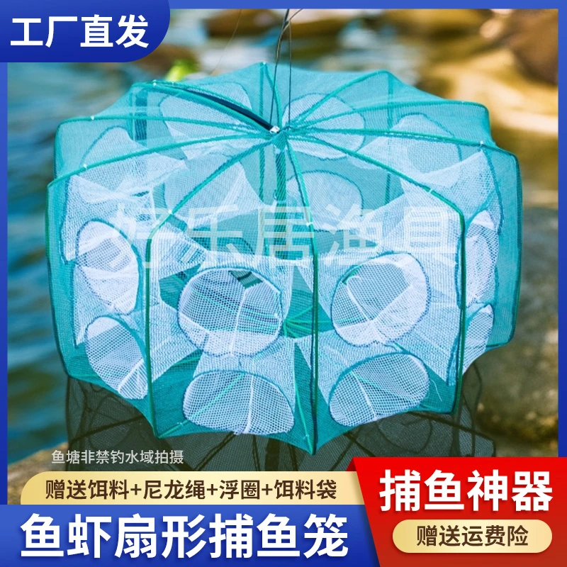 折叠鱼网鱼笼虾笼黄鳝龙虾便携耐用捕鱼工具户外渔具捉鱼笼捕鱼笼