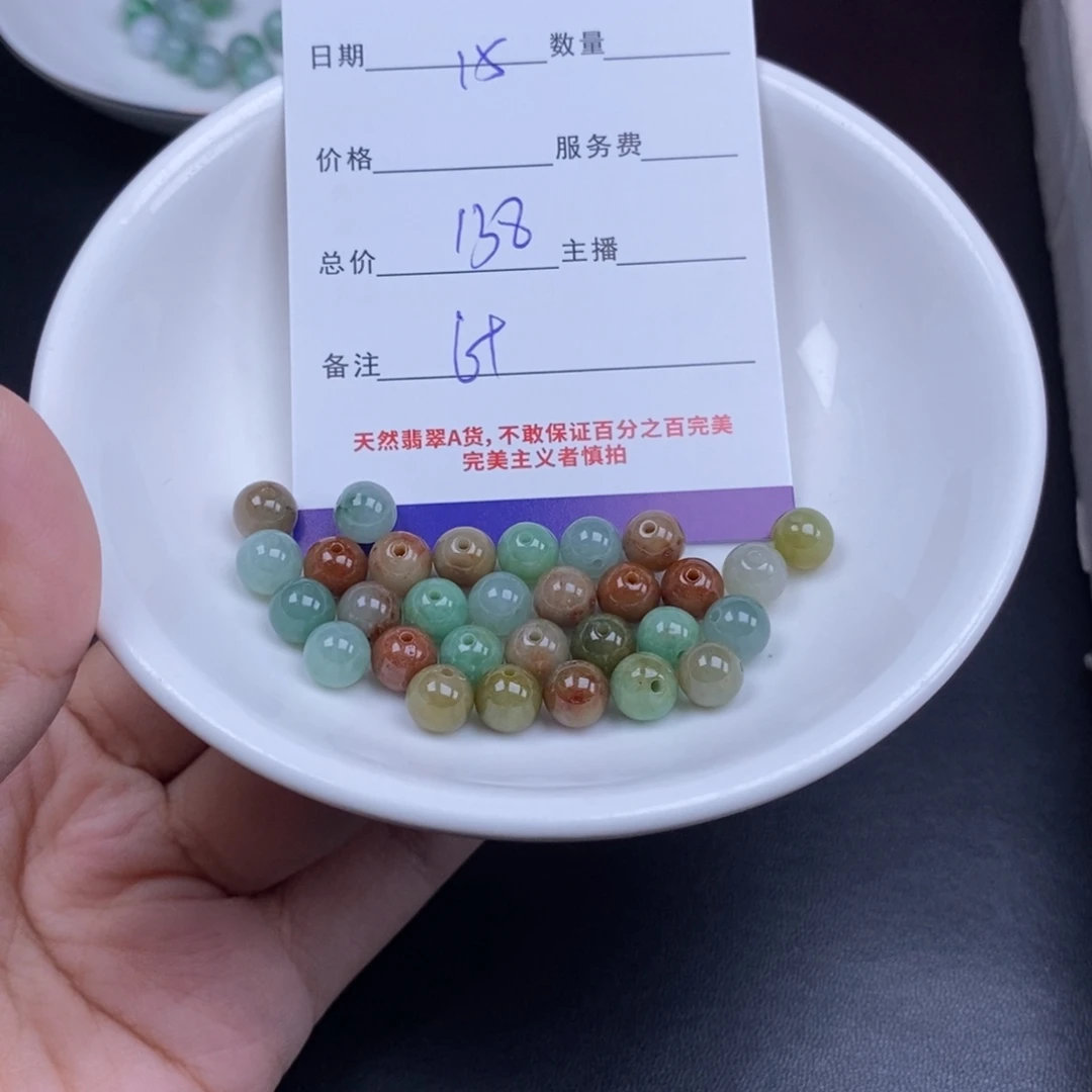 翡翠未镶嵌颈饰天然翡翠