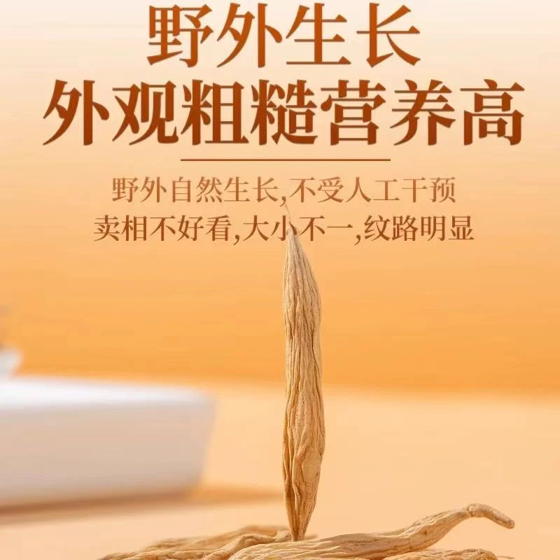 野麦冬正品药材特级煮水泡水煲汤煲粥可搭配黄芪党参西洋参