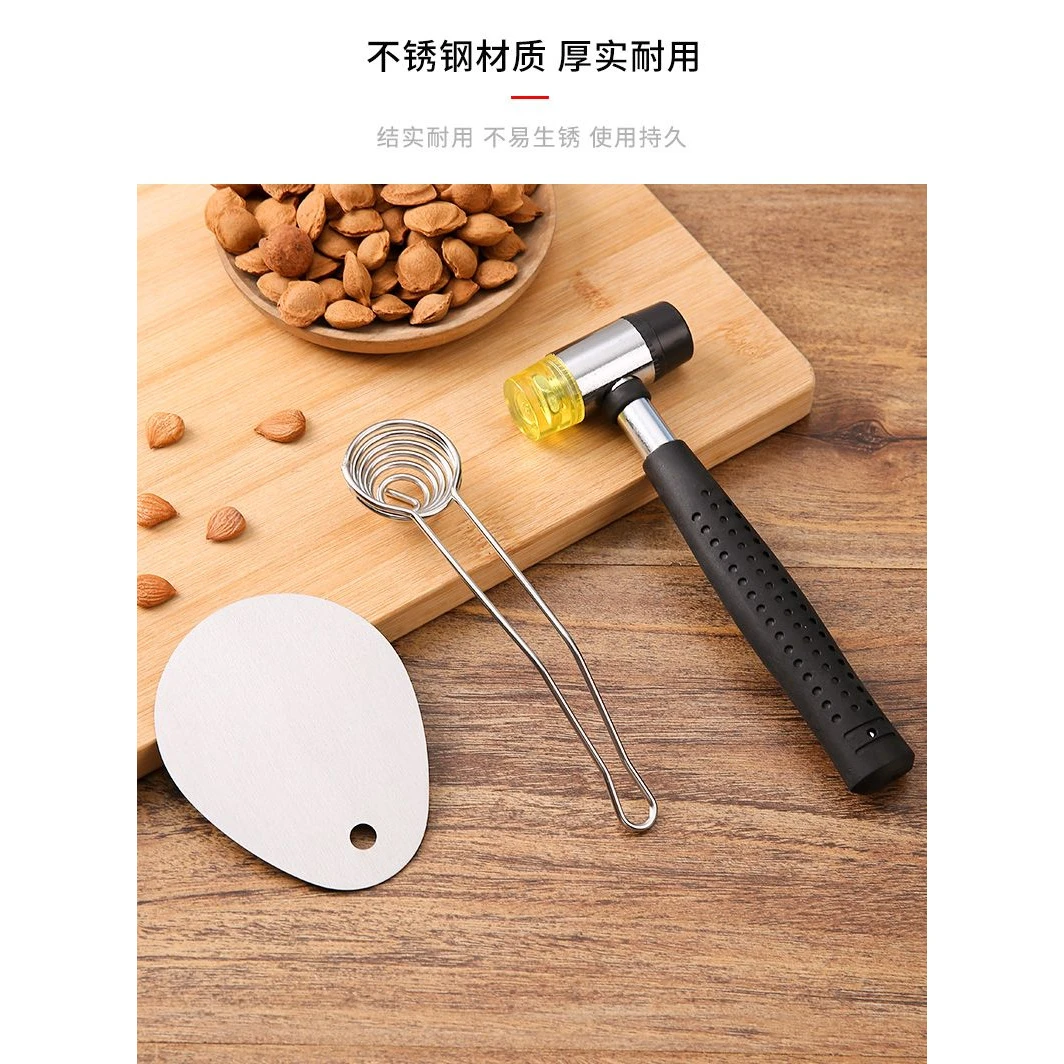 开杏核神器手动敲杏核打硬壳专用工具不锈钢剥杏仁砸坚果去核夹子