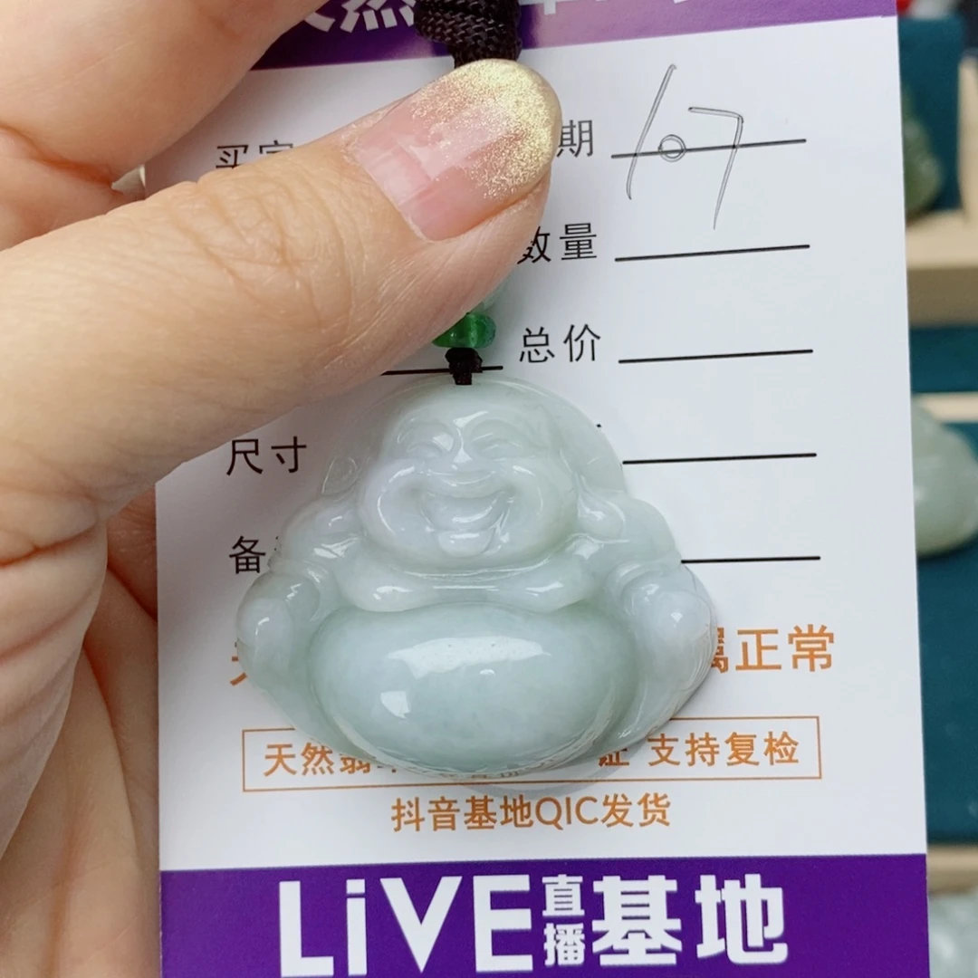 兔***牙翡翠未镶嵌颈饰佛公