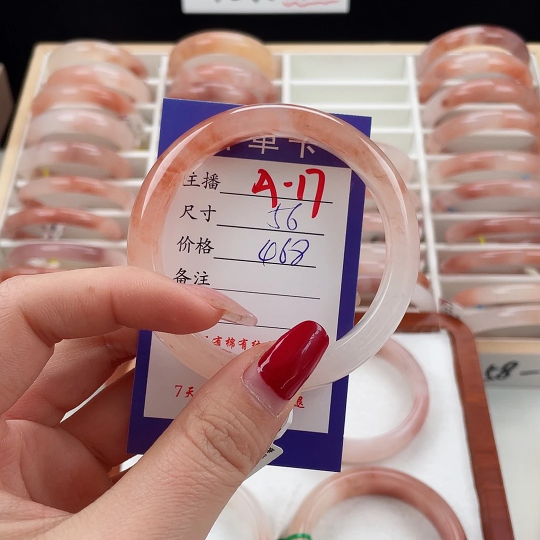 石英质玉手镯未镶嵌