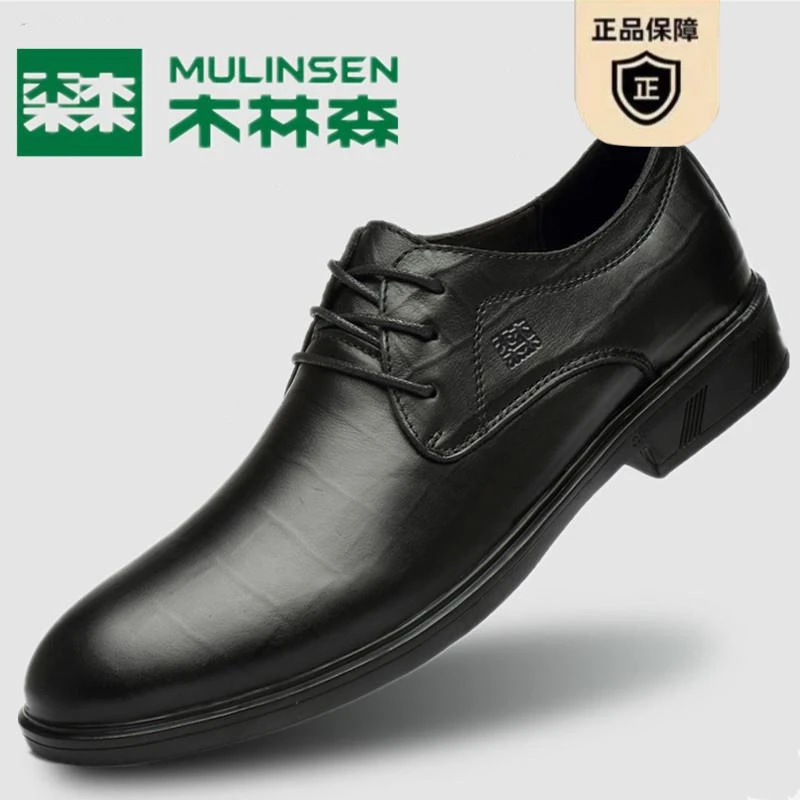 木林森男鞋夏季商务正装皮鞋男士黑色内增高结婚鞋英伦小码休闲鞋