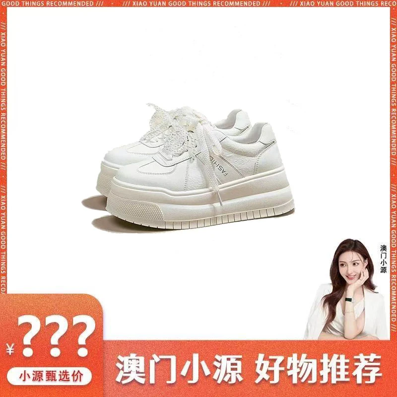 厚底小白鞋女2025秋季增高松糕时尚板鞋休闲松糕小白鞋B1001