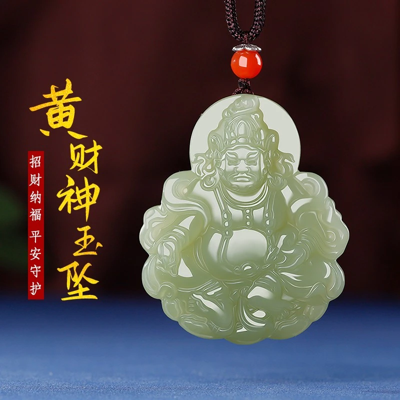 保天然和田玉黄财神吊坠男女款本命年招财玉佩挂件财神爷玉牌项链