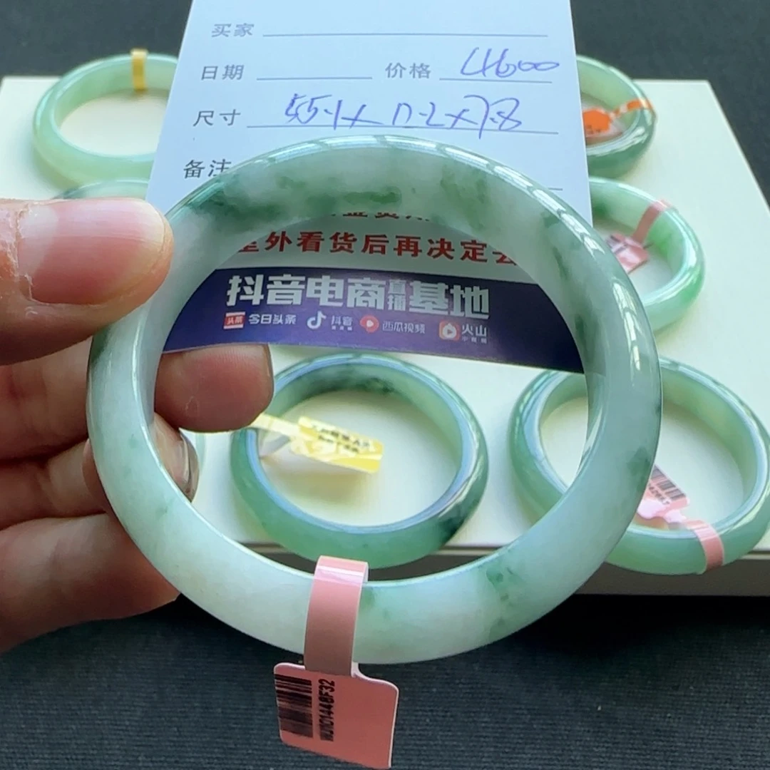 未镶嵌手镯翡翠天然A货翡翠手镯