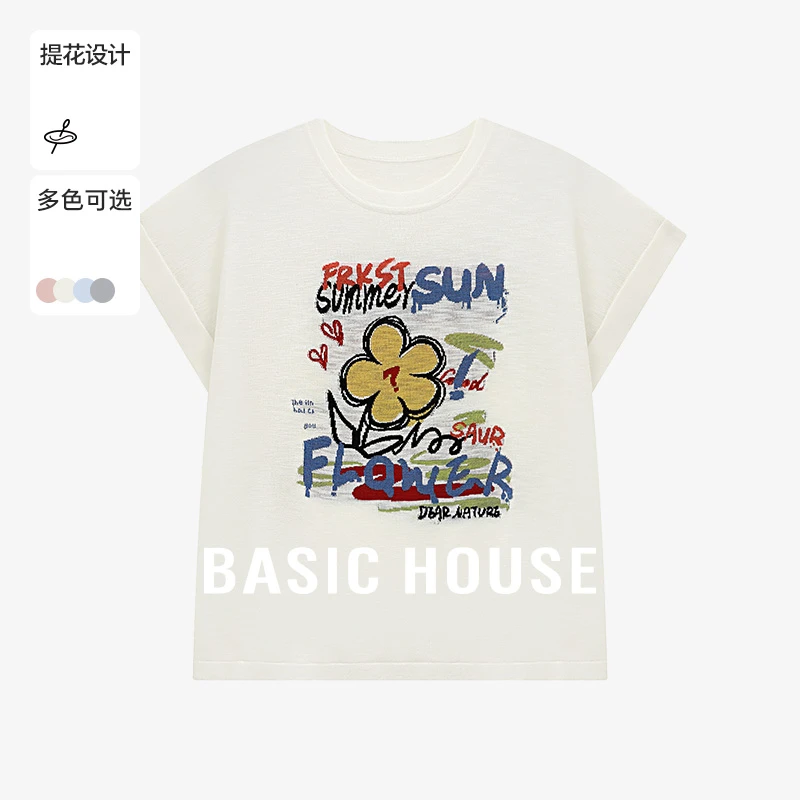 Basic House/百家好夏季休闲衣服女慵懒风小众针织衫-B0625B5U762