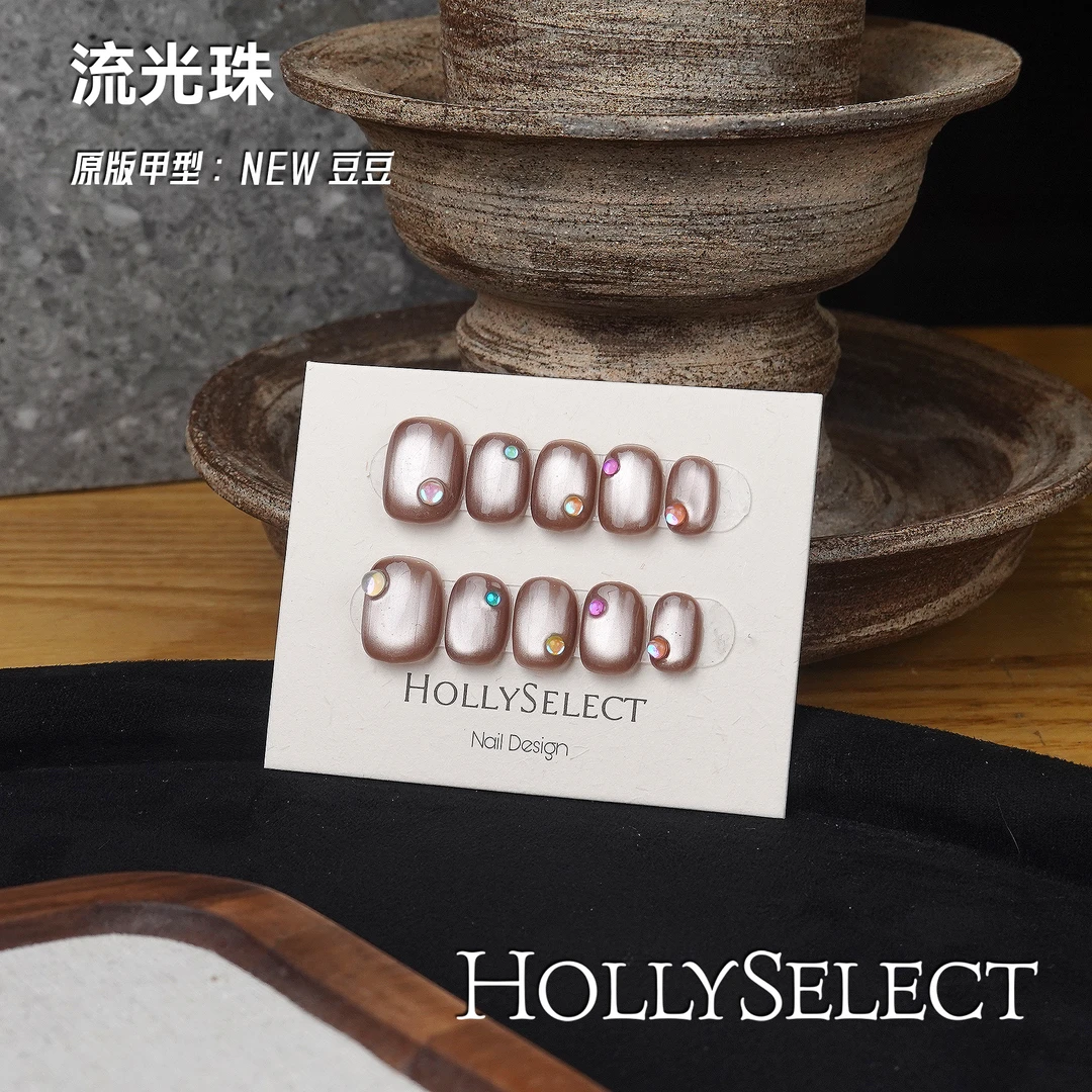 「流光珠」返潮复古 HollySelect小众手工穿戴甲