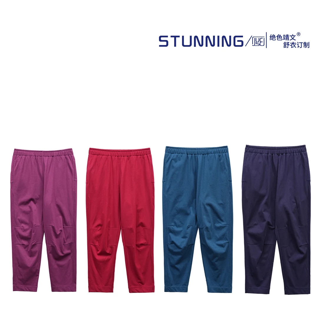 绝色靖文 25282夏季垂感显瘦休闲针织冰感速干裤子（福利不退换）