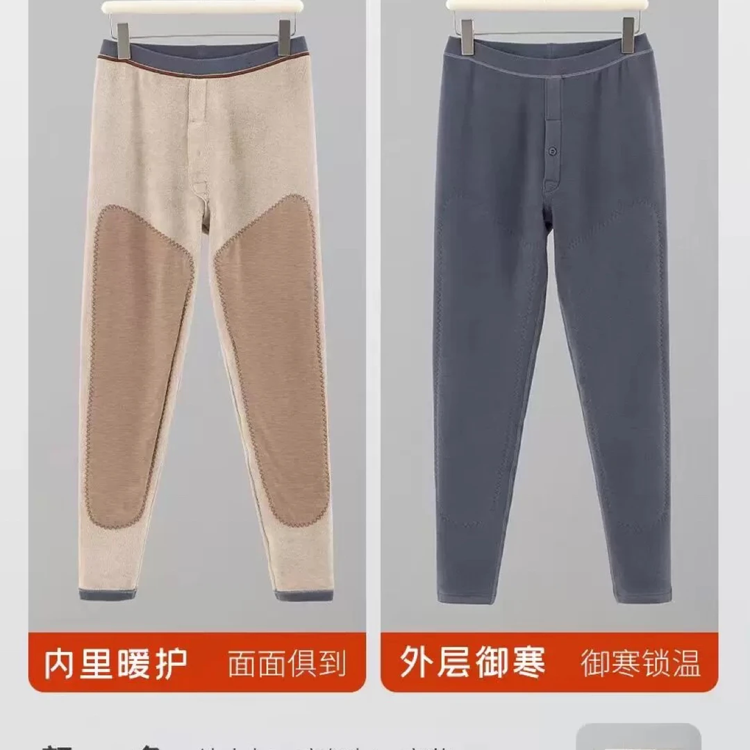 超级熊羊毛保暖裤蒙羊王羊毛鹅绒保暖裤