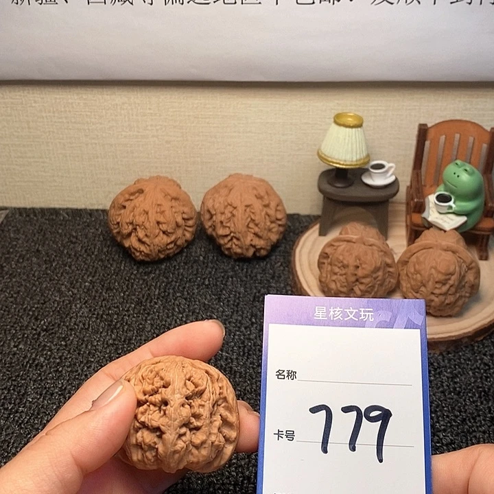吊坠文玩核桃似*.粗筋