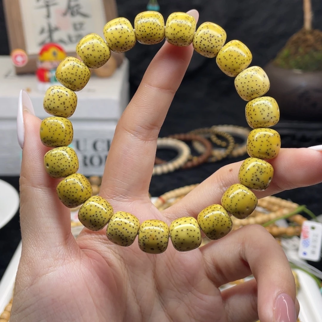 吊坠星月菩提H7 鸡油黄细星