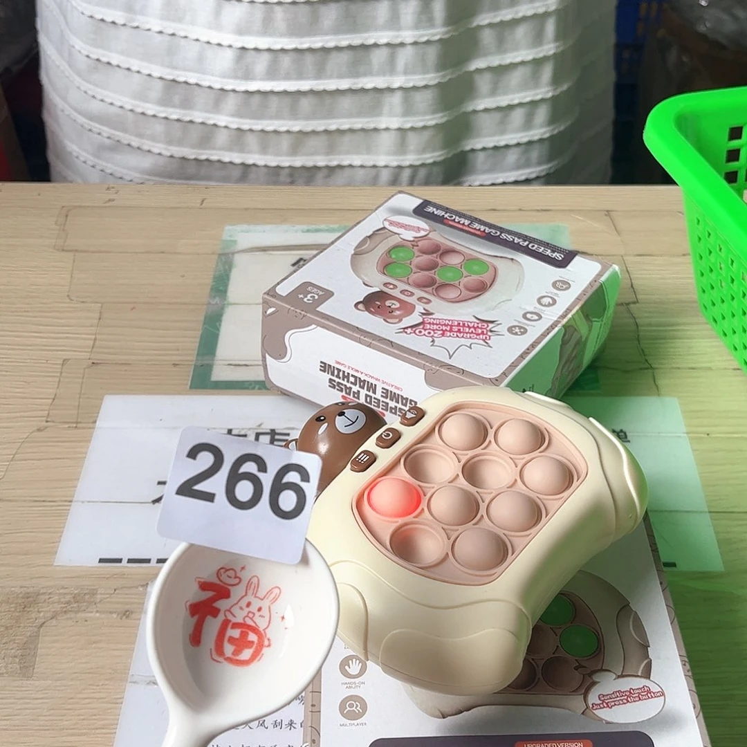 闪购商品…………………………