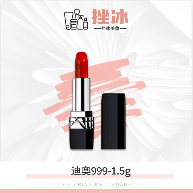 迪奥全新烈艳蓝金唇膏999#1.5g缎光持久滋润