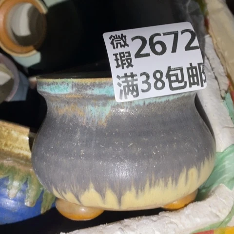 罐2672 微瑕38包邮景德镇陶瓷