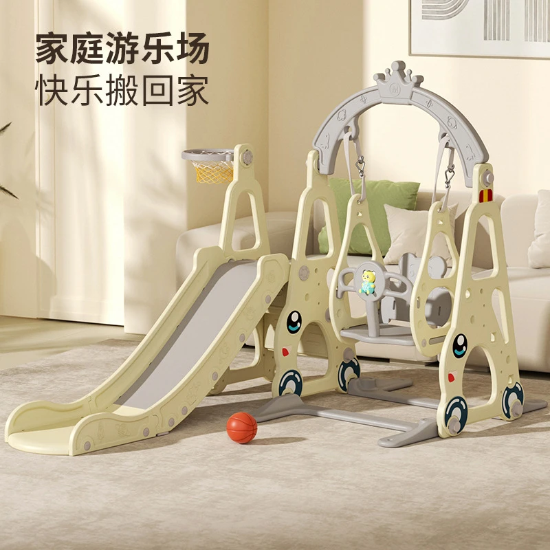 儿童滑滑梯室内家用小型宝宝滑梯秋千组合三合一小孩多功能游乐园