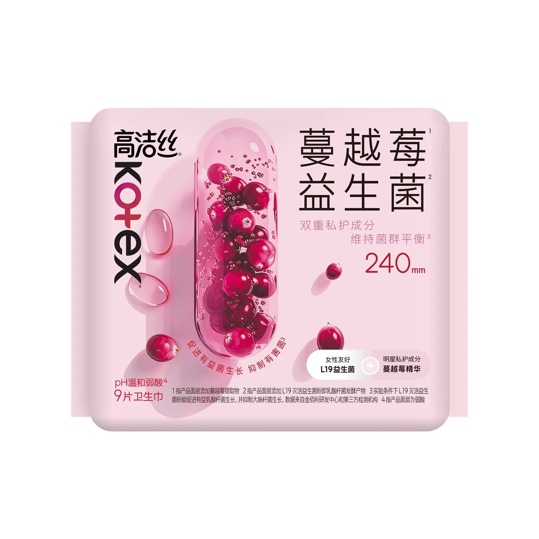 #高洁丝蔓越莓益生菌卫生巾240cm9P