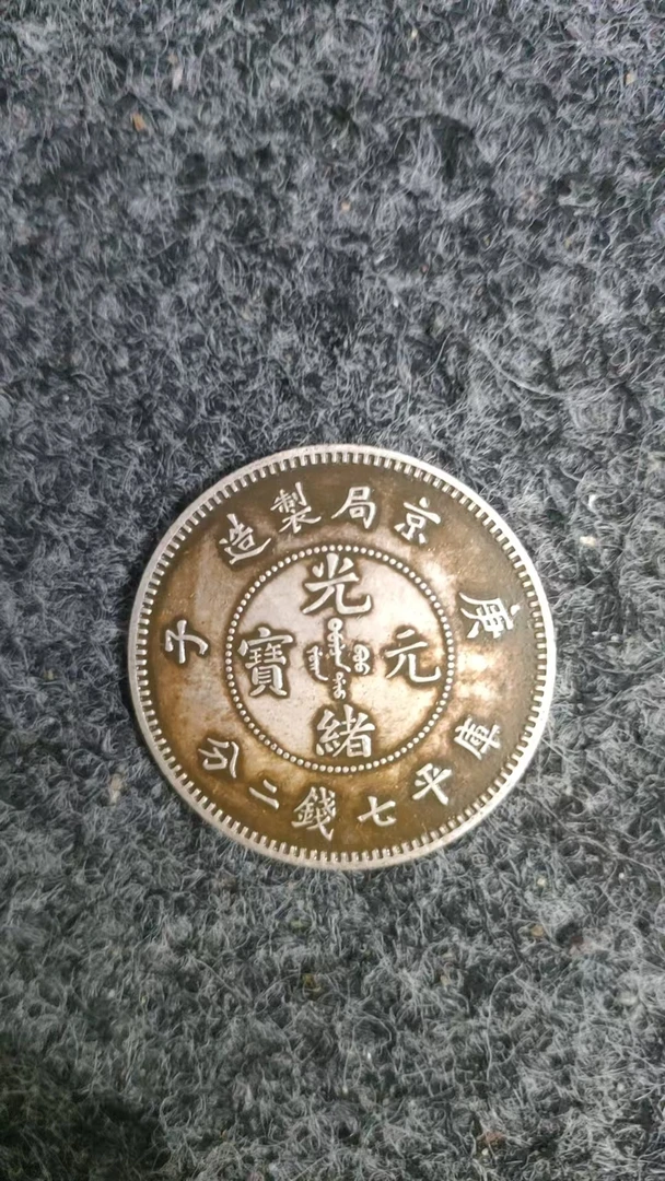 精选家居摆件 京 工艺品家居摆件2