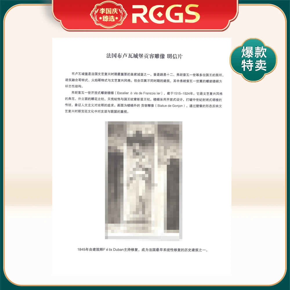 明信片贴片制作费 （不包含图中邮品）