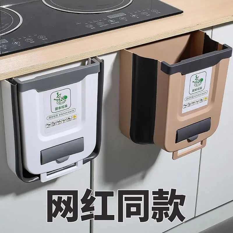 厨房垃圾桶家用壁挂大容量折叠壁挂式挂式橱柜橱柜门厨余收纳客厅