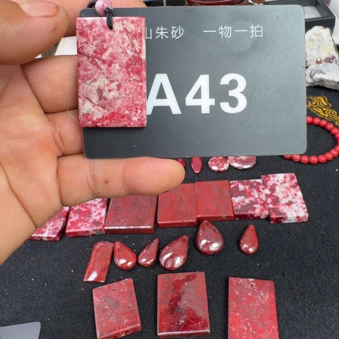 天然辰砂天然朱砂