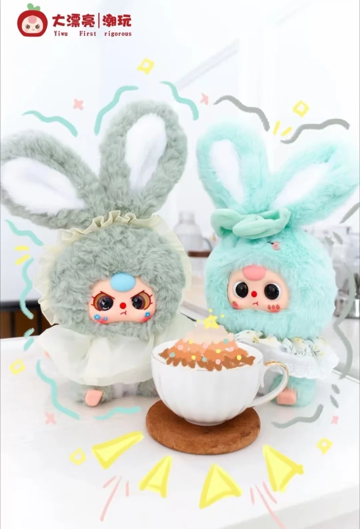 【正版主播代拆】娃三岁莉莉兔小镇二代毛绒盲盒公仔礼物