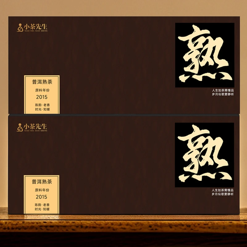[到手2盒]云南普洱茶熟茶  茶叶礼盒装 袋装散茶 送礼长辈-xc