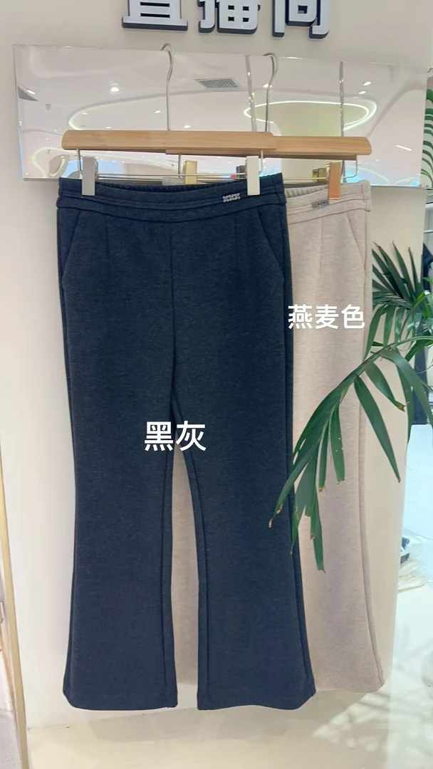 高端时尚气质百搭醋酸羊毛裤536