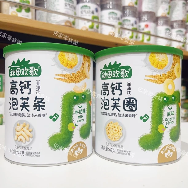 秋田欢歌高钙泡芙条泡芙圈42克零食入口易化非油炸适合宝宝