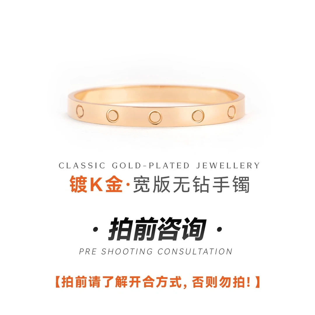 合金手镯 宽无钻十钻四钻手镯 LOVE时尚螺丝钉百搭 单戴叠戴爆款