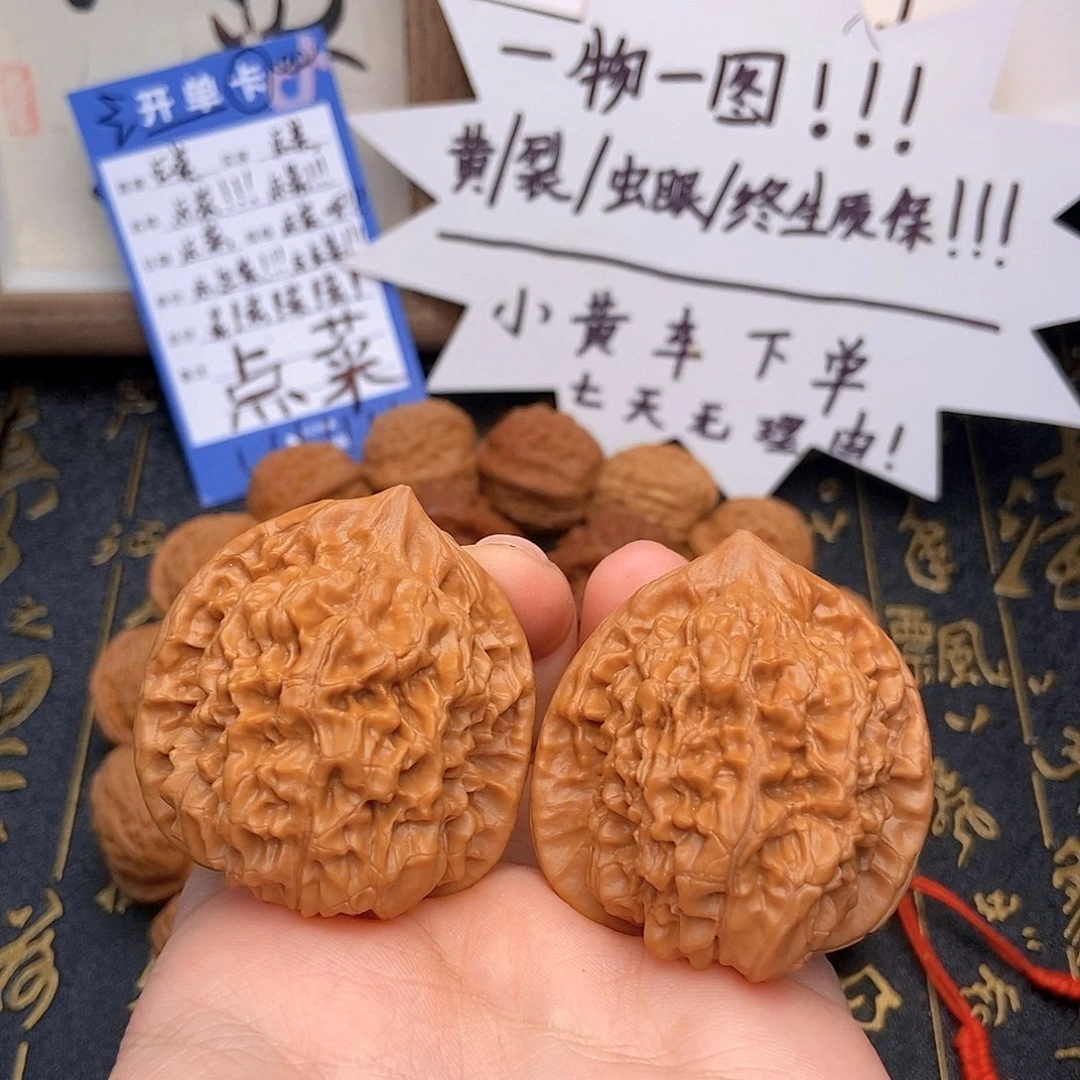 文玩核桃吊坠大官帽尺寸42