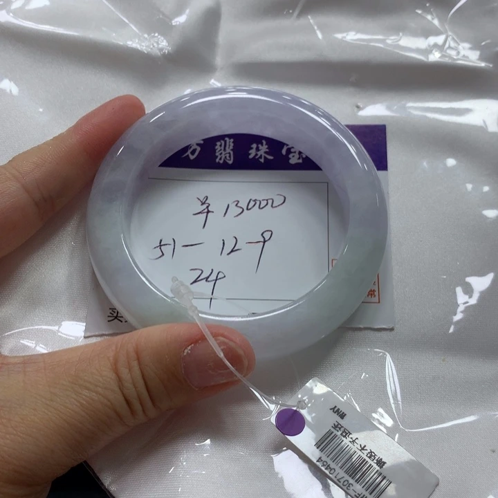未镶嵌手镯翡翠24