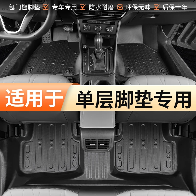 适用于单层TPE包门槛脚垫五座七座专用环保耐磨防水地毯改装用品