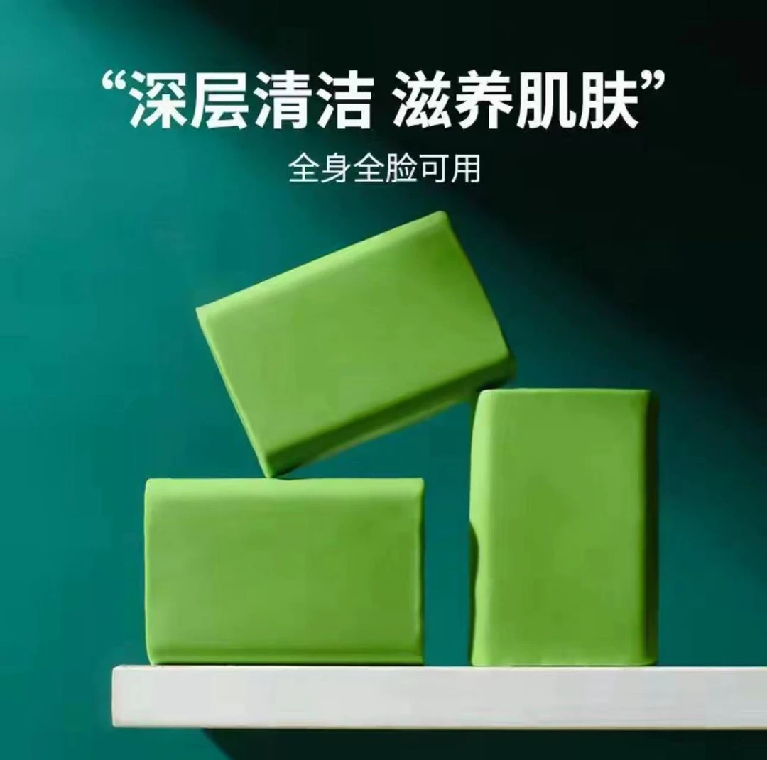 【新款一皂多用】艾草香皂 洗脸沐浴香皂手工润肤洁面皂